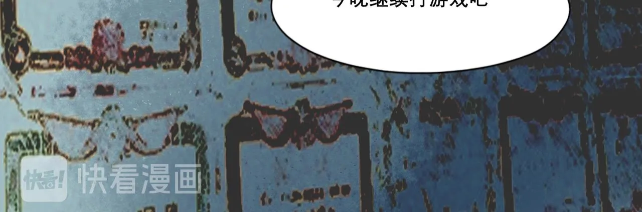 6.心中的角落 第38页