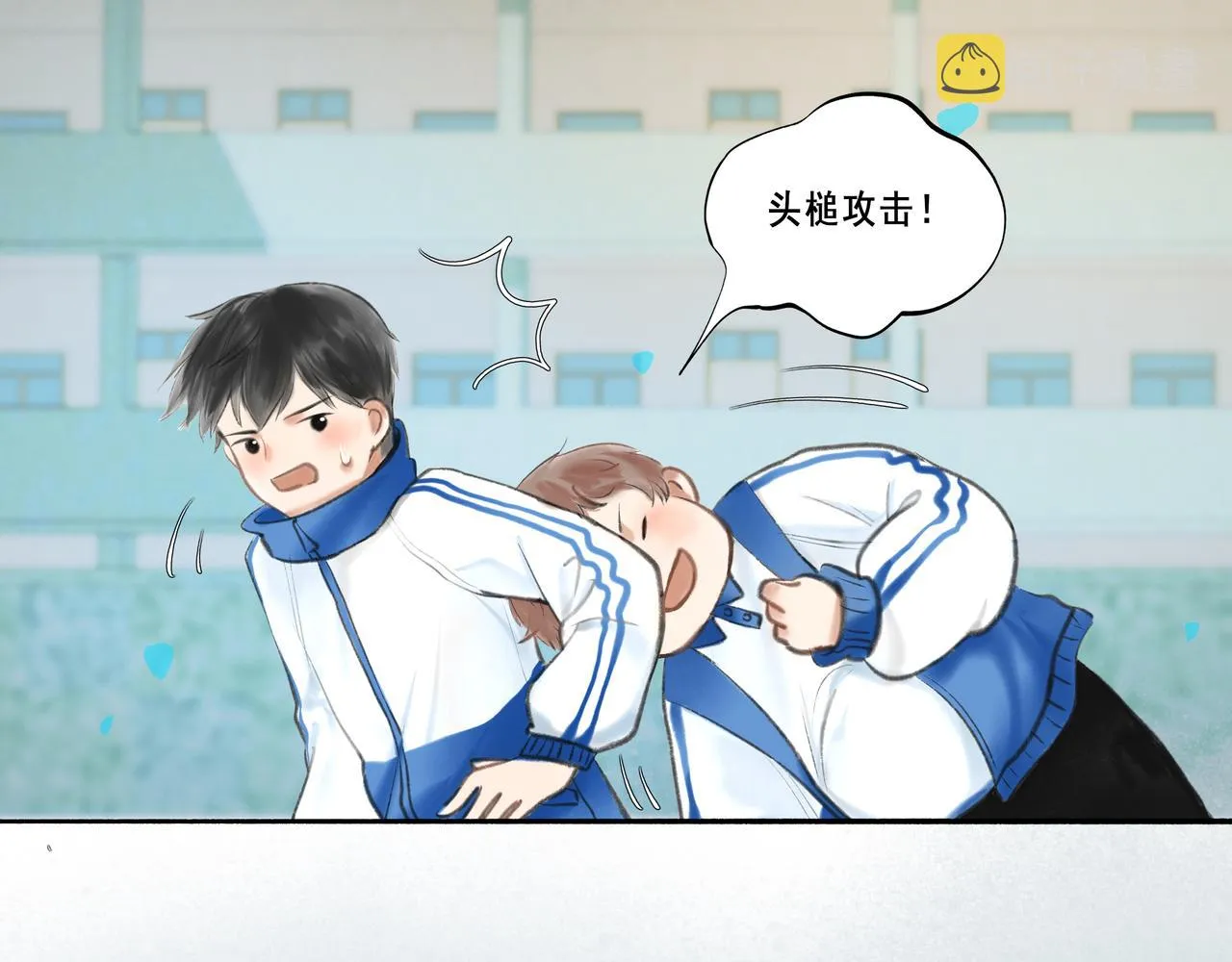 5.笑容 第4页