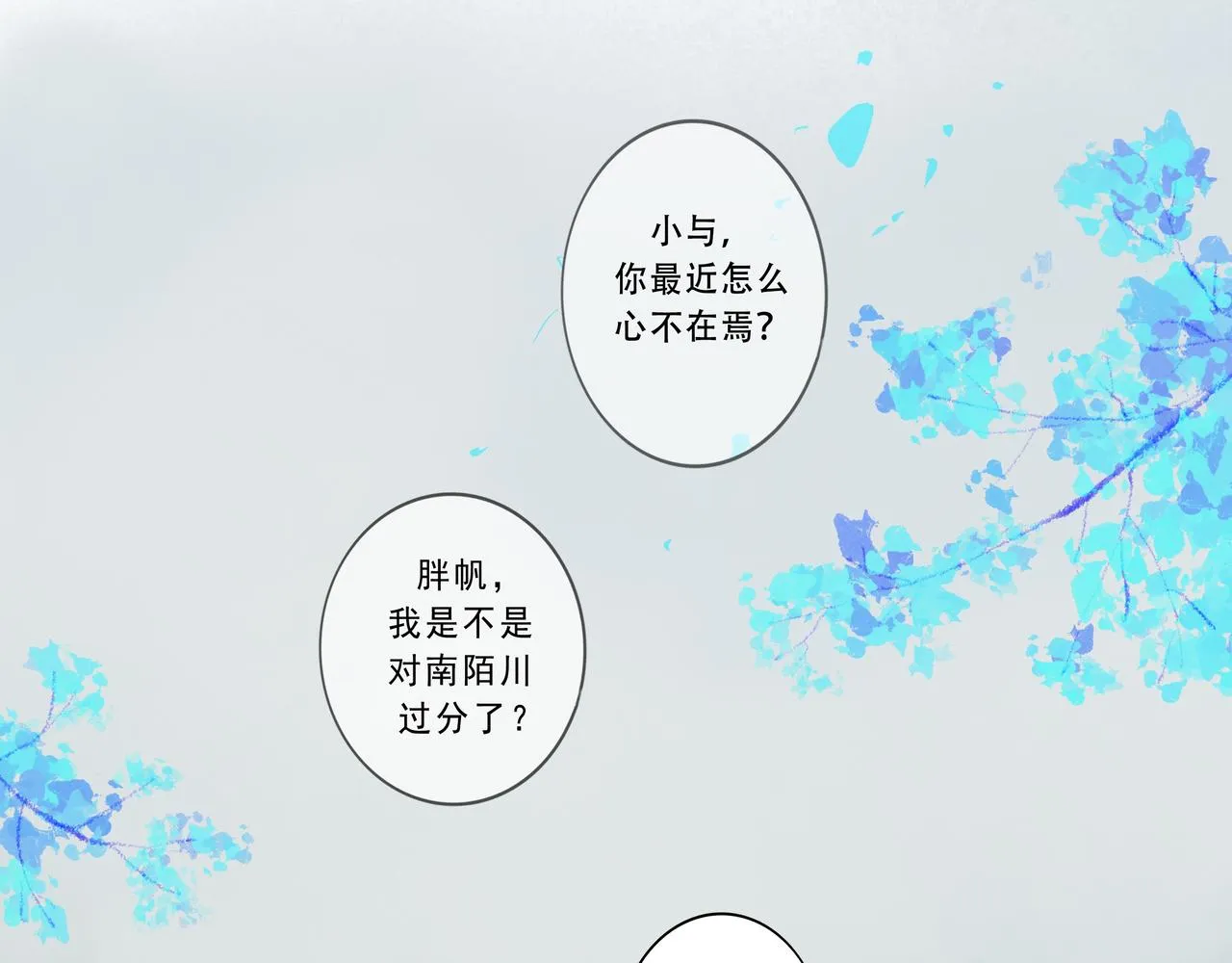 5.笑容 第5页