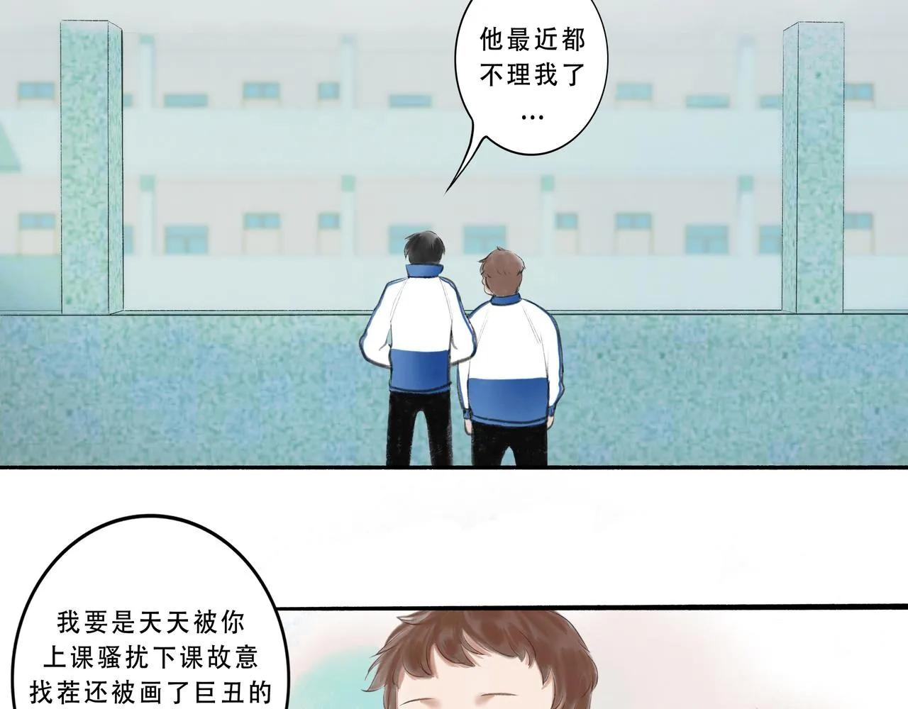 5.笑容 第6页