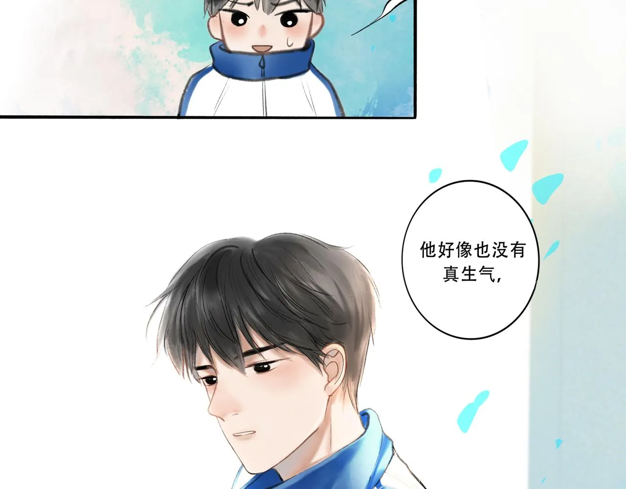 5.笑容 第8页