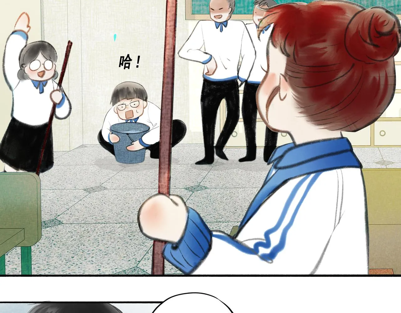 5.笑容 第14页