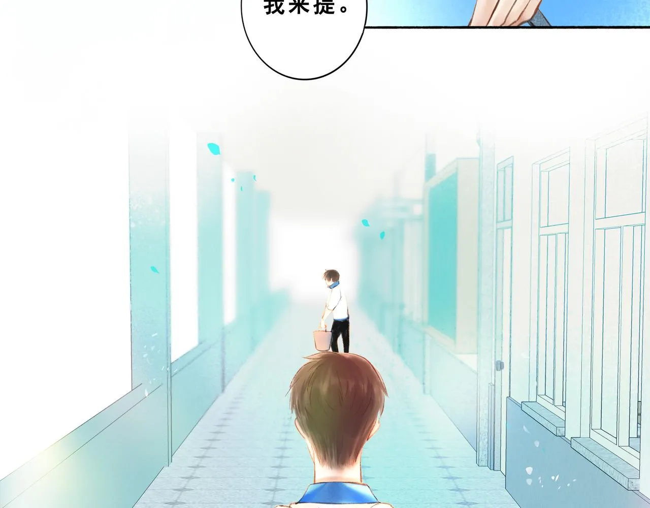 5.笑容 第16页
