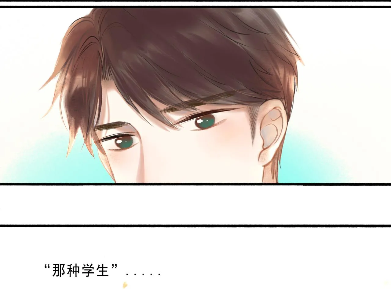 5.笑容 第18页