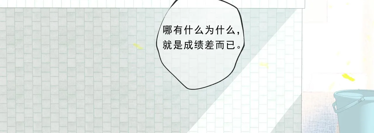 5.笑容 第24页