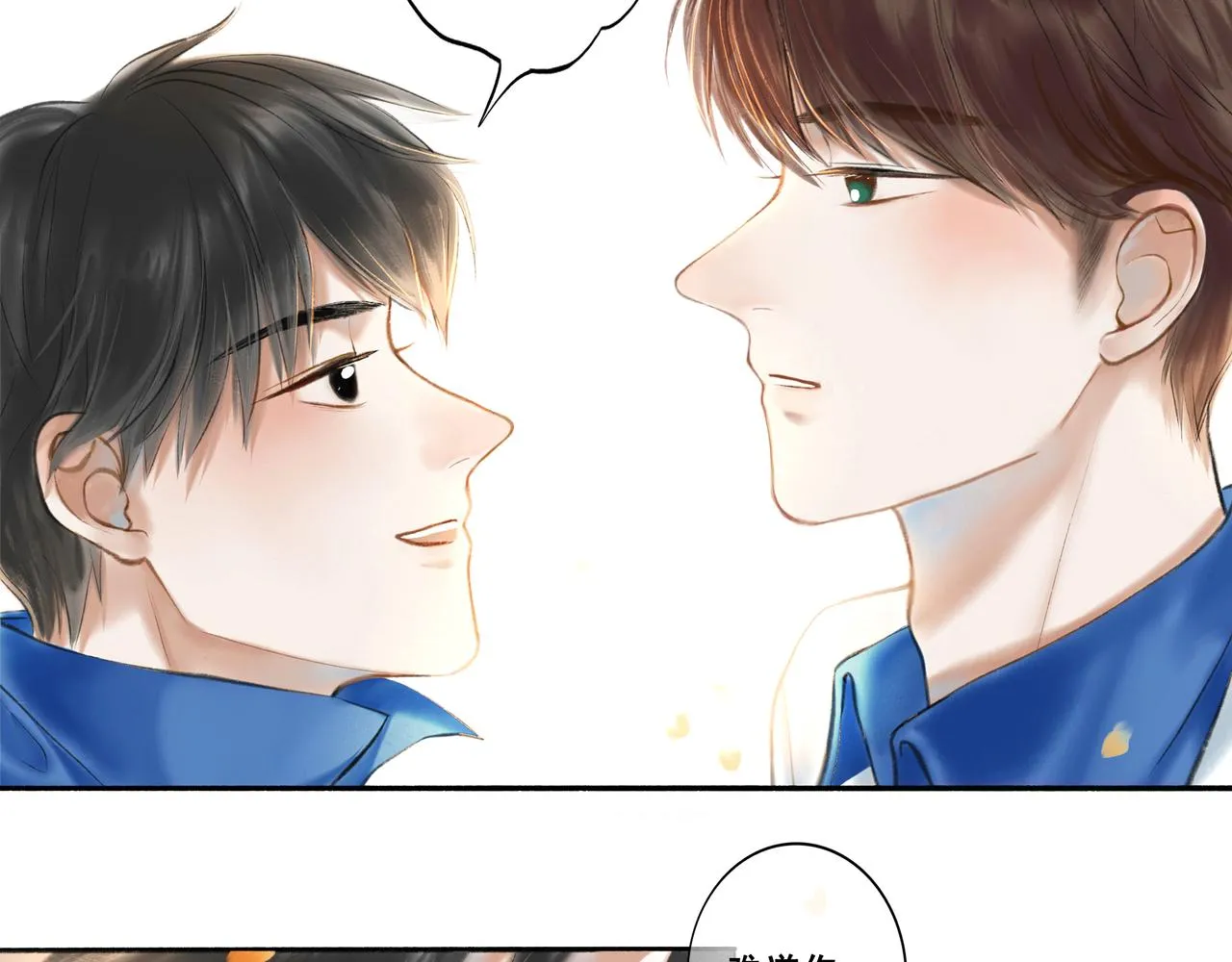 5.笑容 第26页