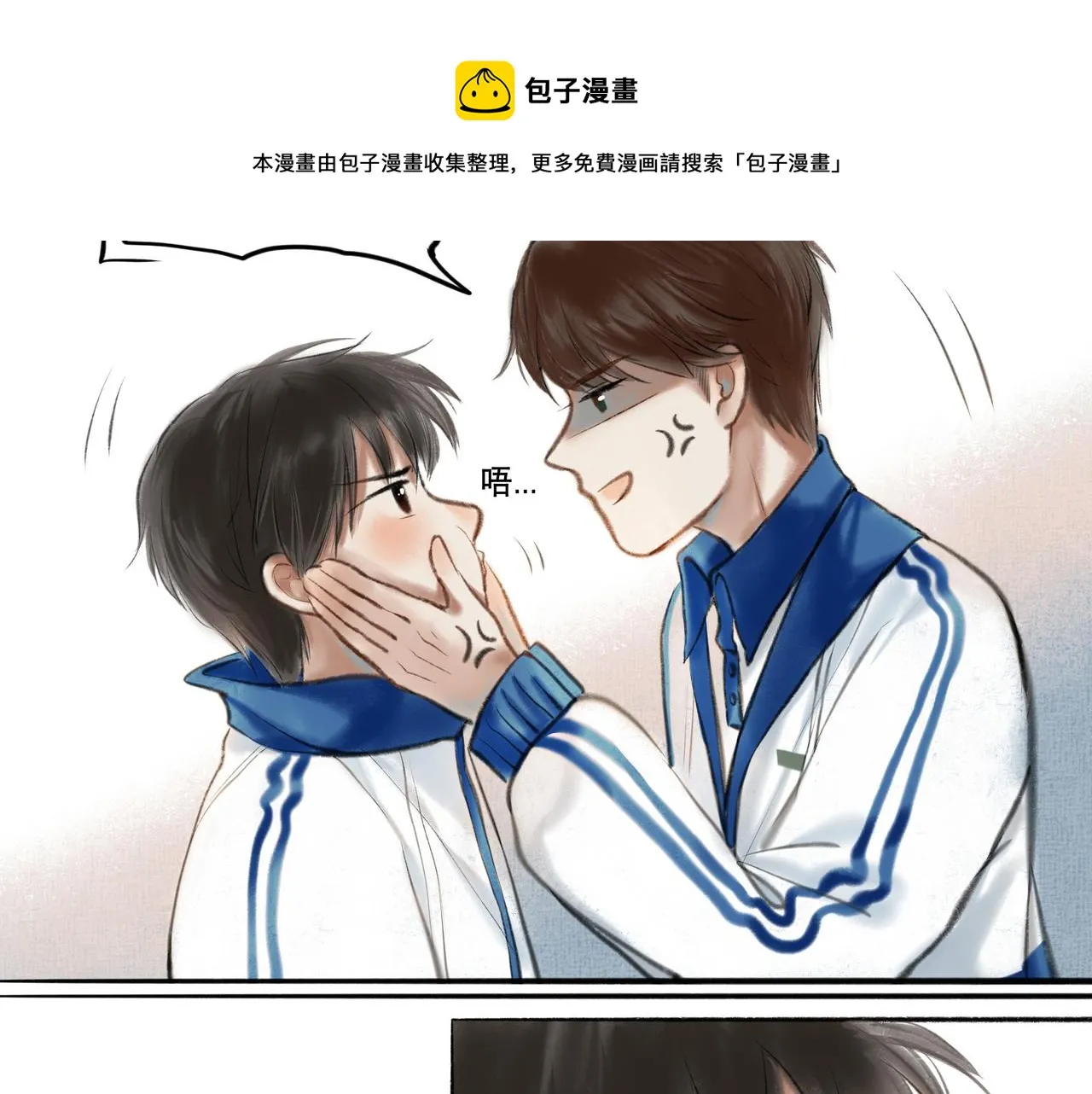 8.她喜欢你 第38页