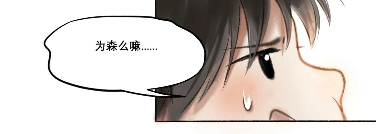 8.她喜欢你 第39页