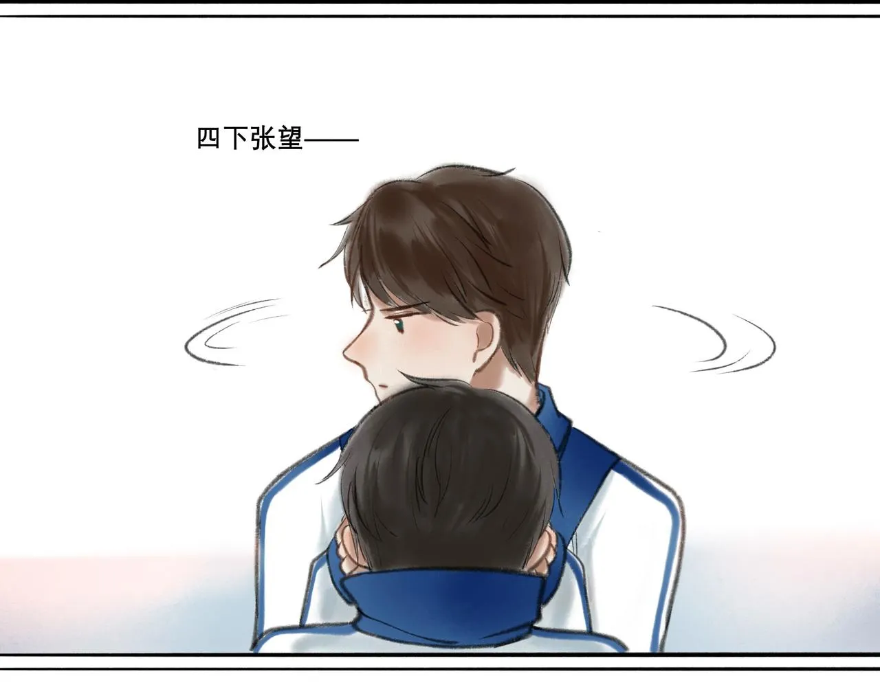 8.她喜欢你 第40页