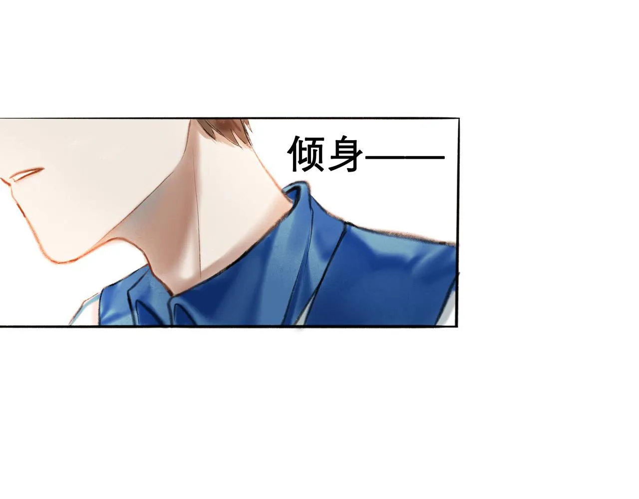 8.她喜欢你 第41页
