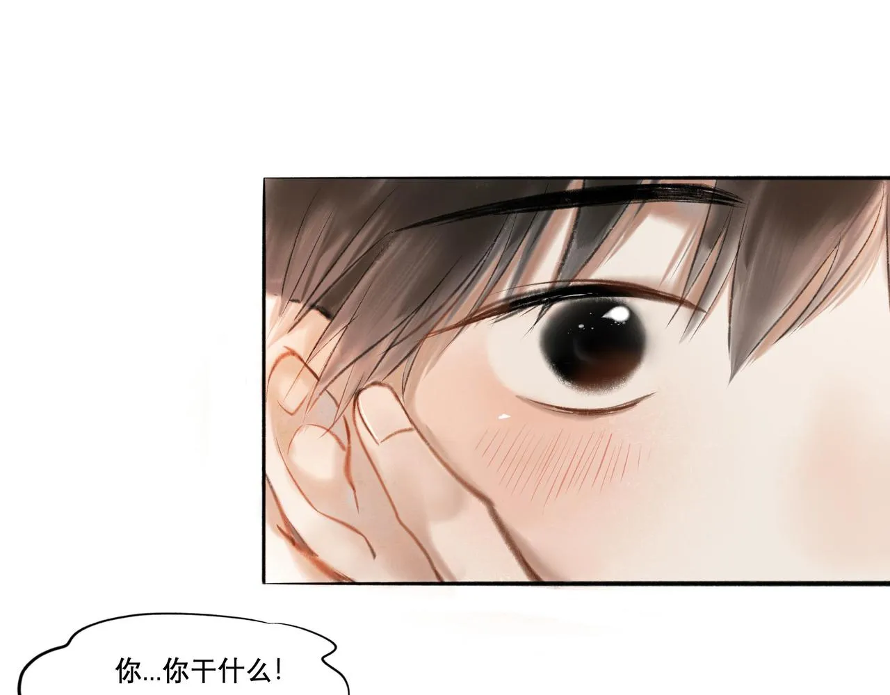 8.她喜欢你 第42页
