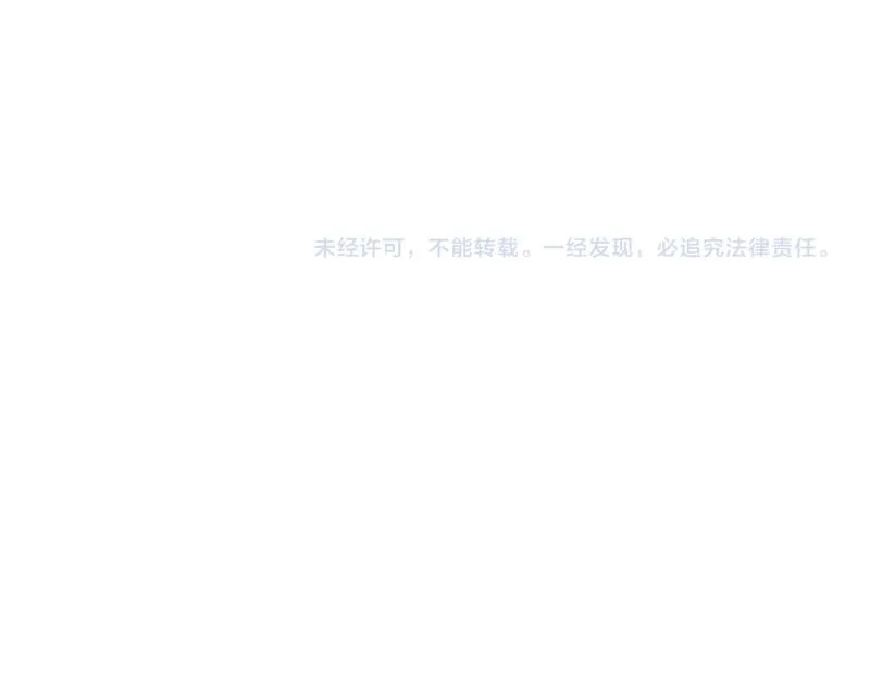 8.她喜欢你 第47页