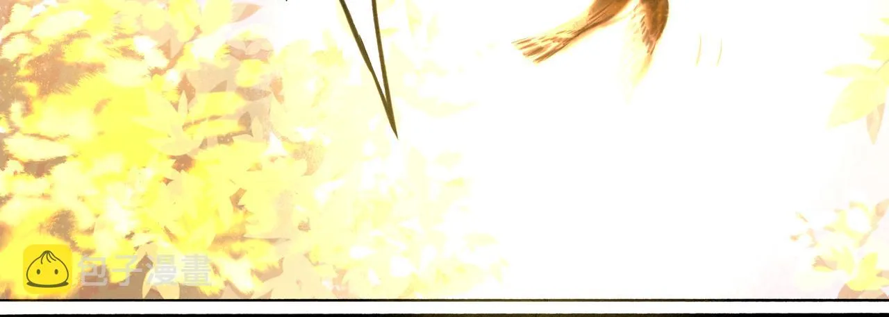 9.雨中萌芽 第9页