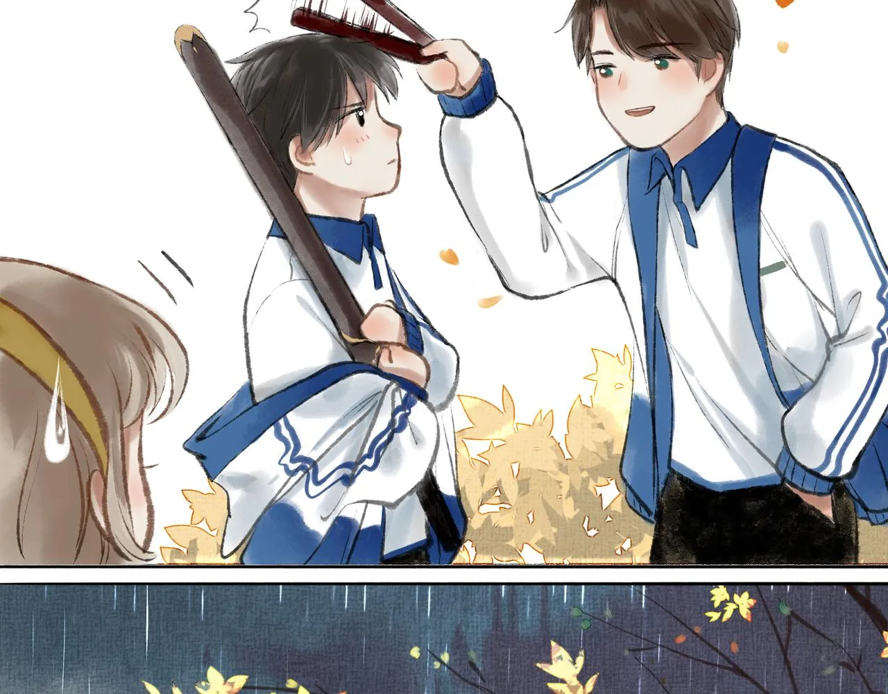 9.雨中萌芽 第27页