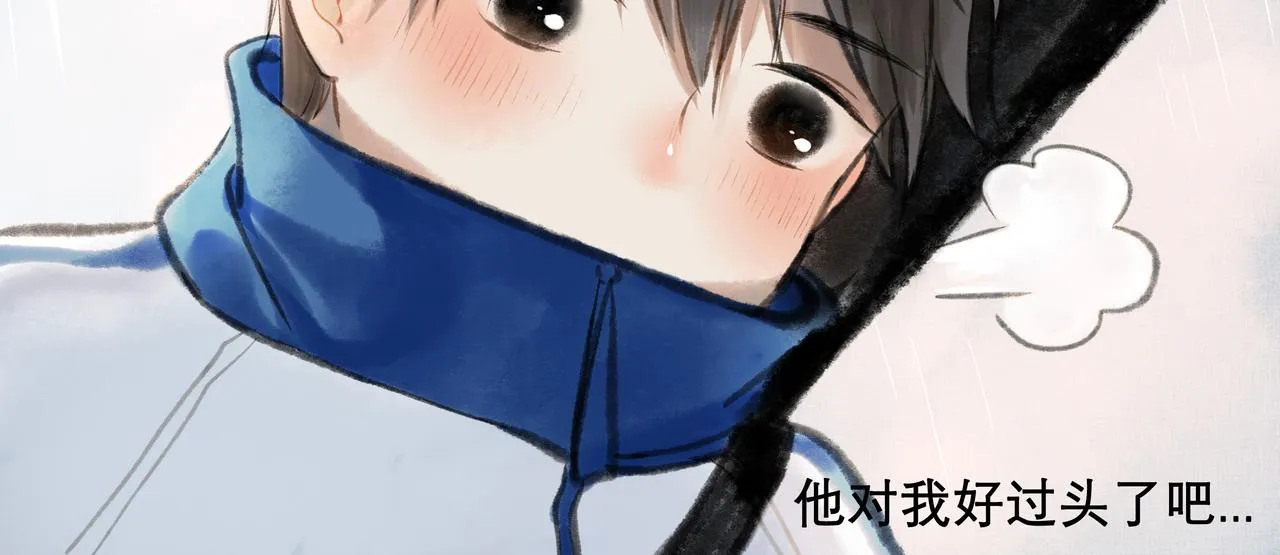 9.雨中萌芽 第40页