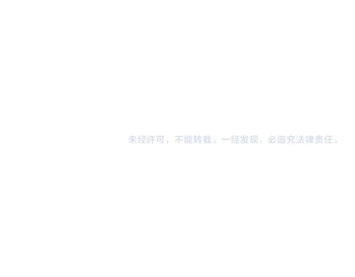 9.雨中萌芽 第41页
