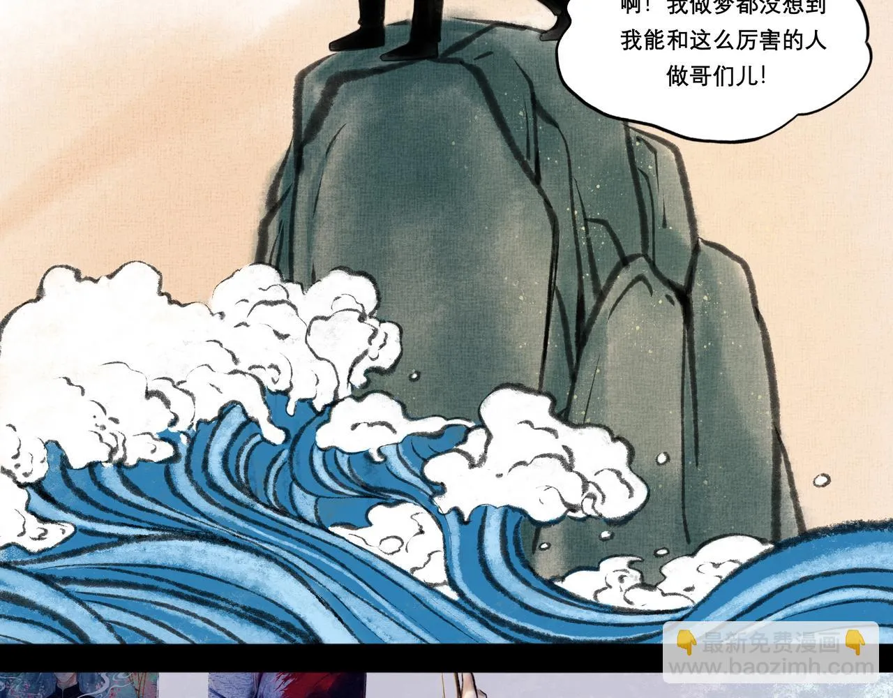 10.有你等我 第8页