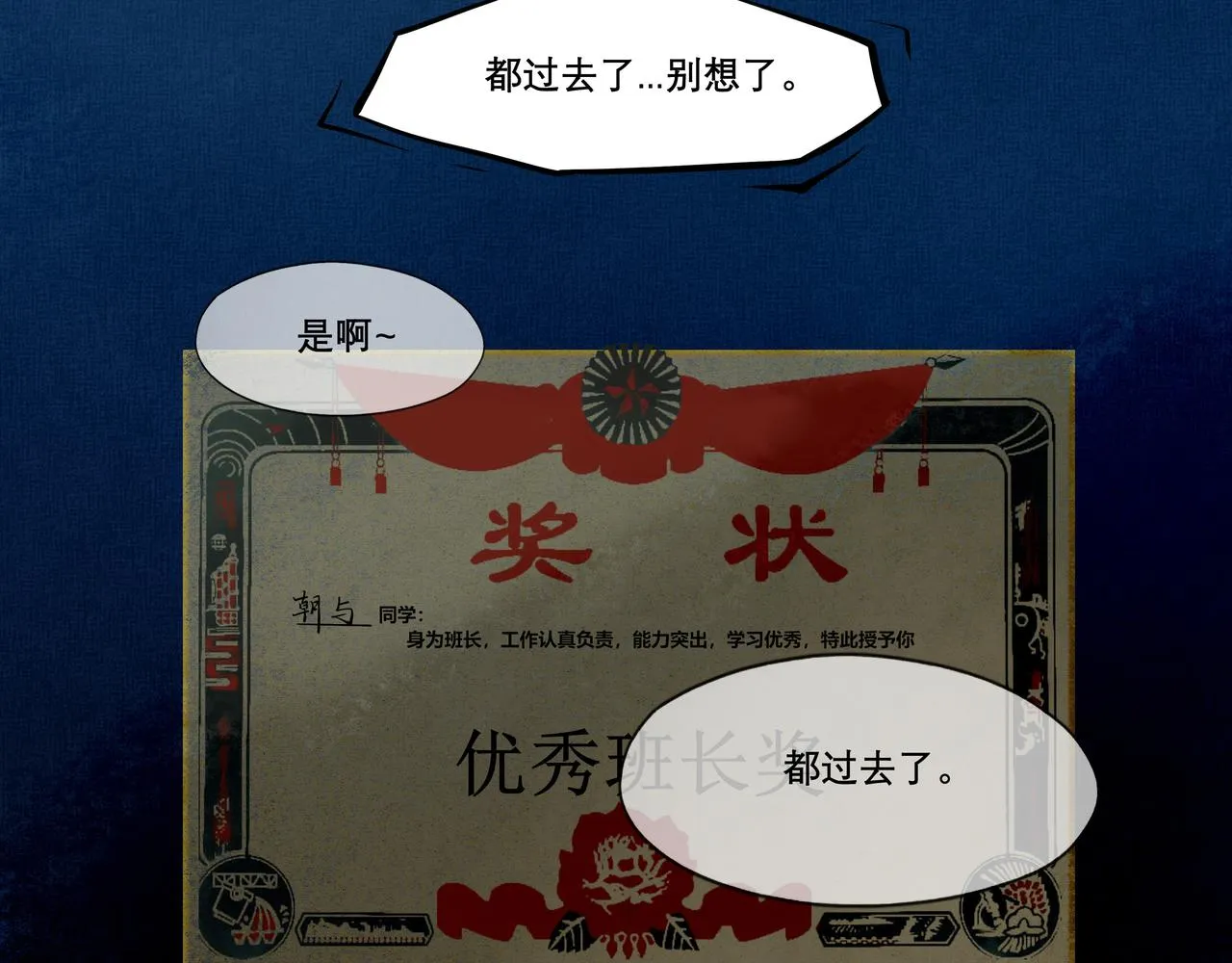 10.有你等我 第11页