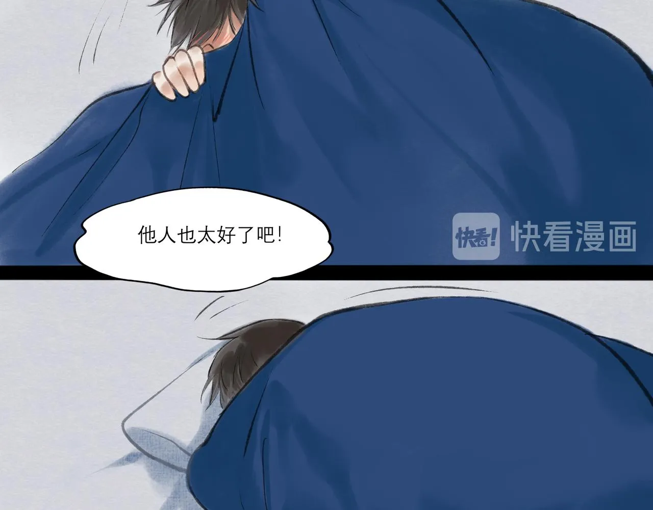 10.有你等我 第16页