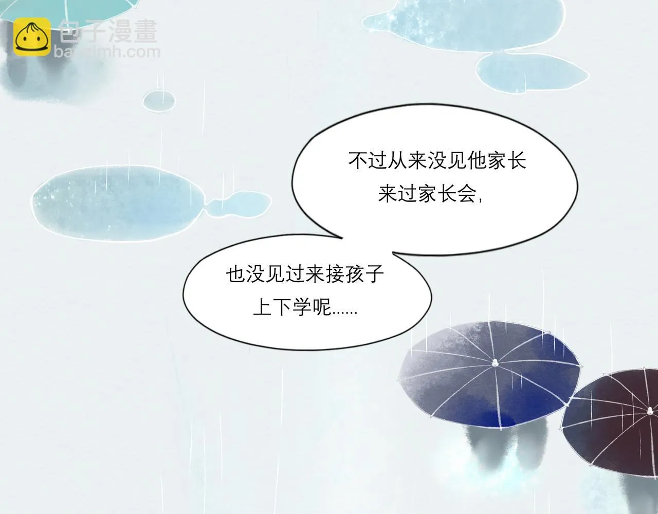 10.有你等我 第28页