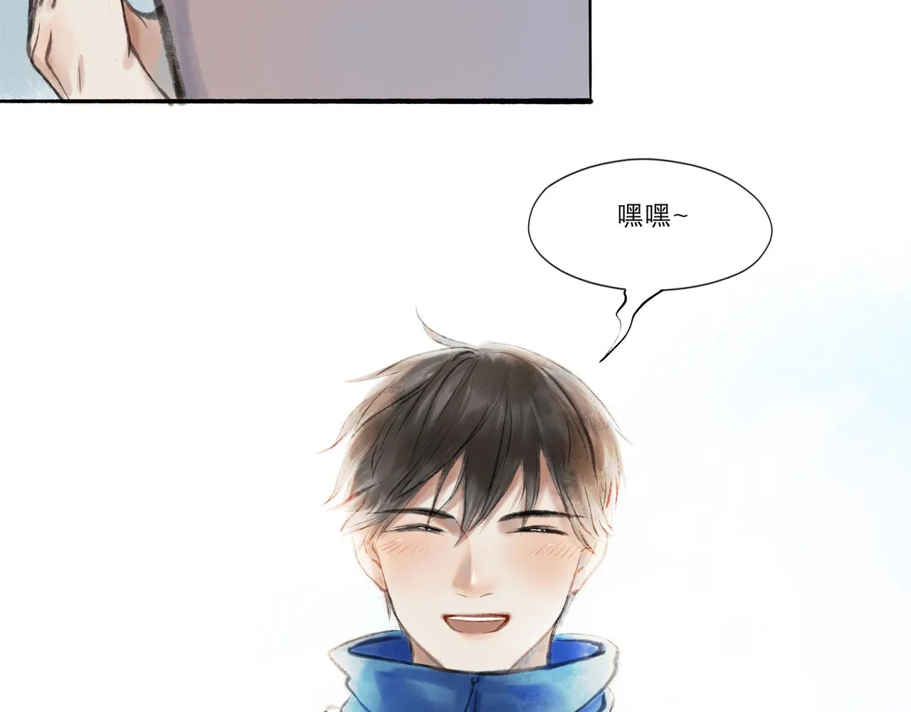 10.有你等我 第39页
