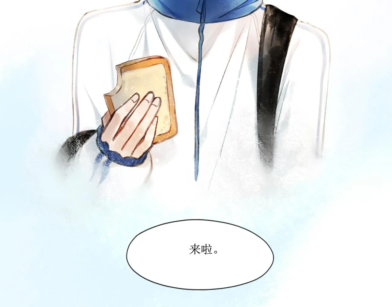 10.有你等我 第40页