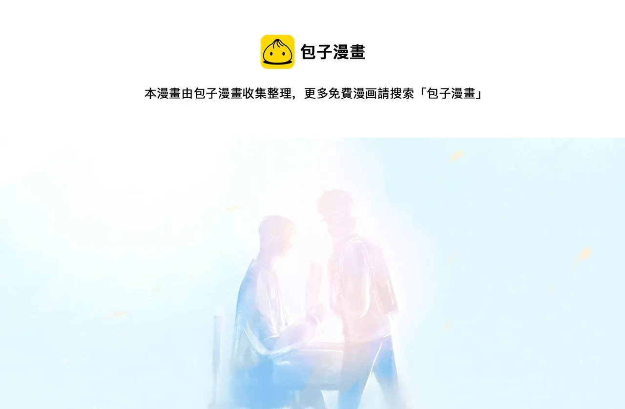 10.有你等我 第42页