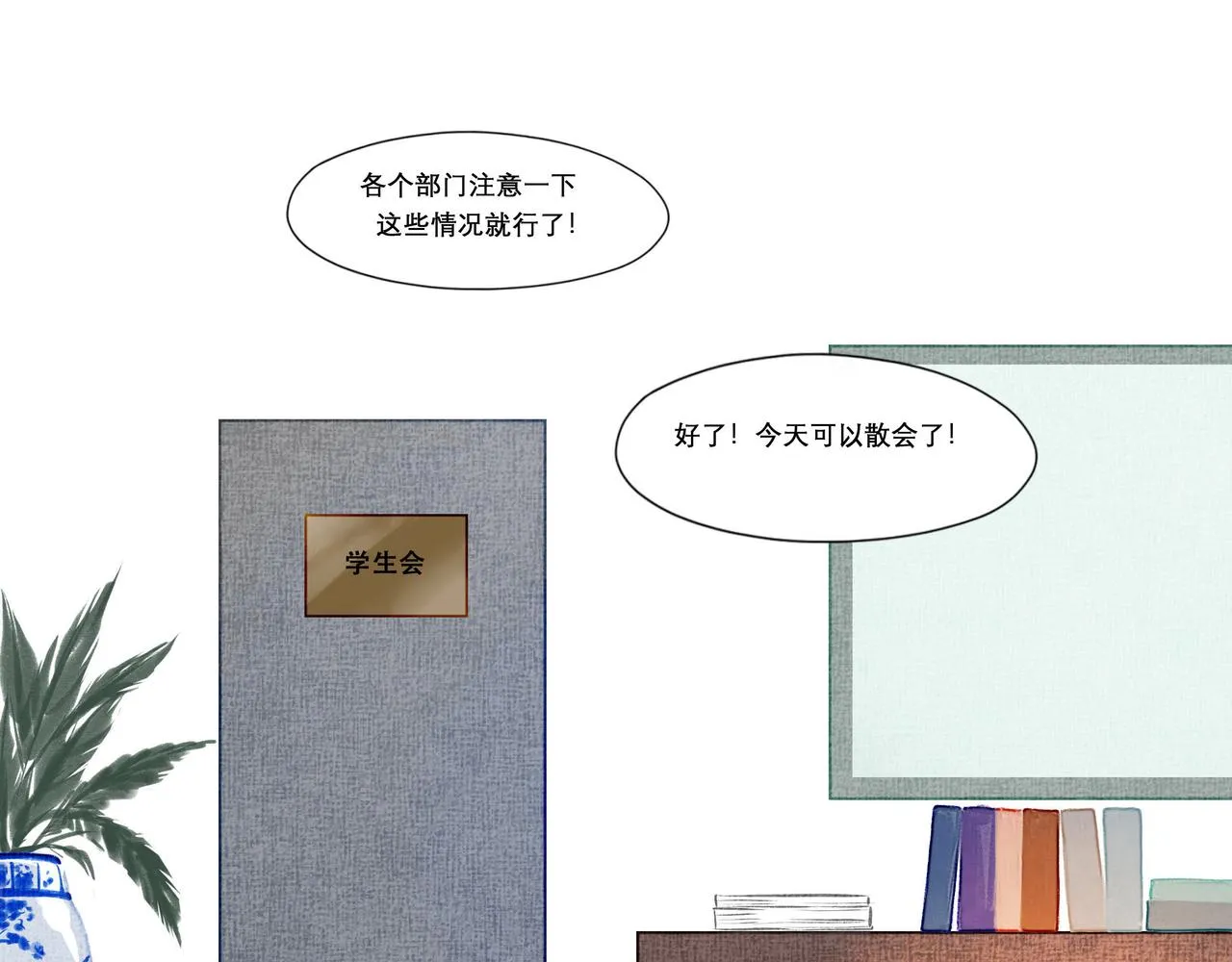 11.朝你靠近 第3页