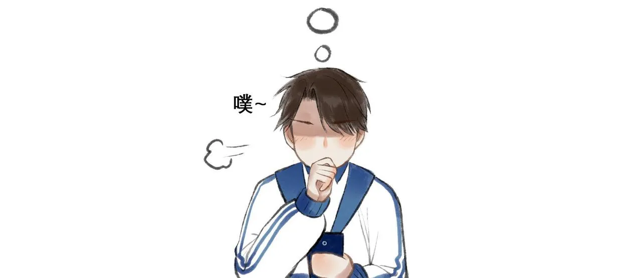11.朝你靠近 第12页