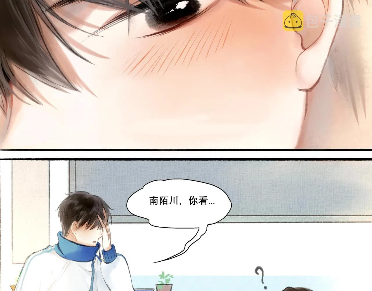 11.朝你靠近 第30页