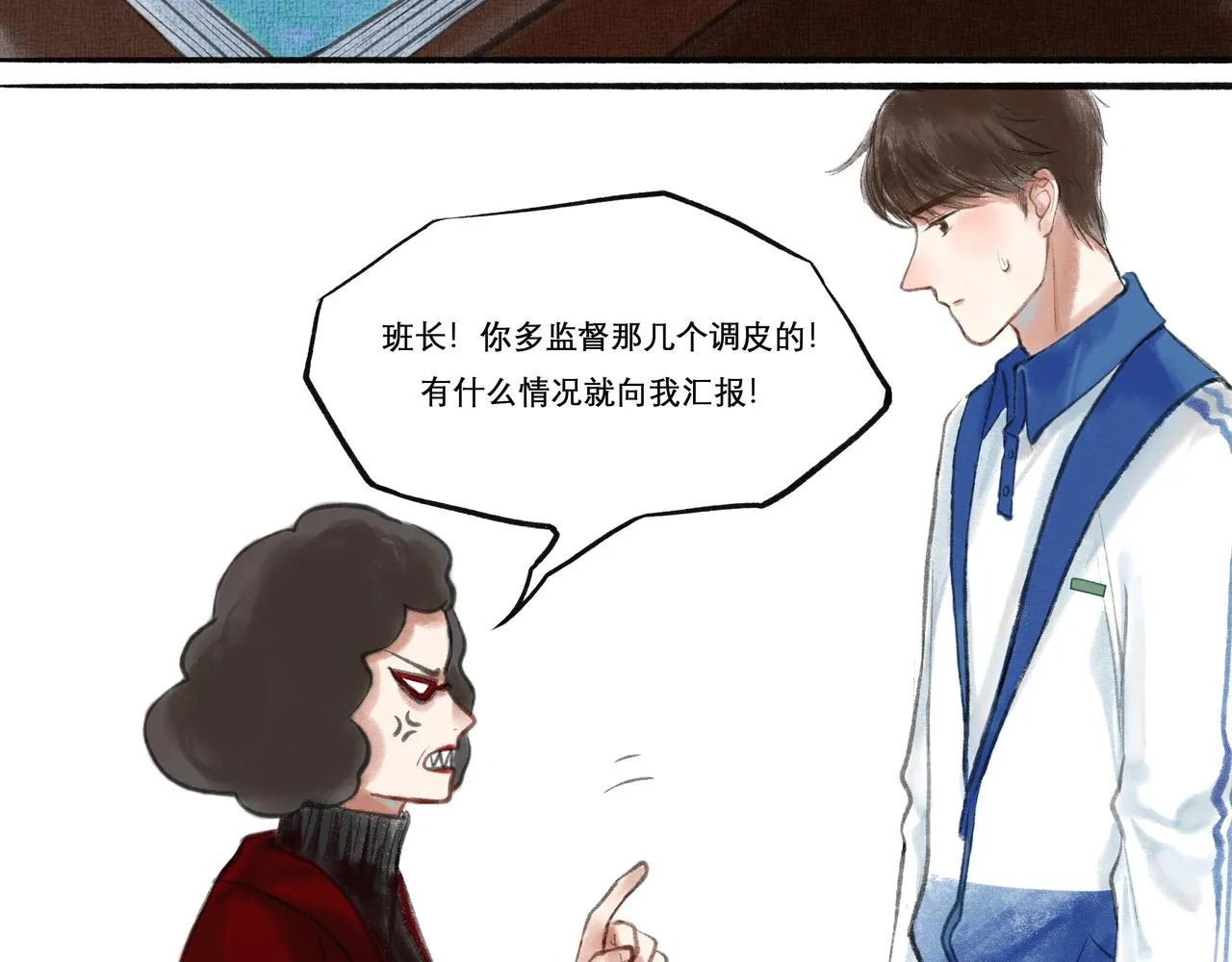 12.权衡 第4页