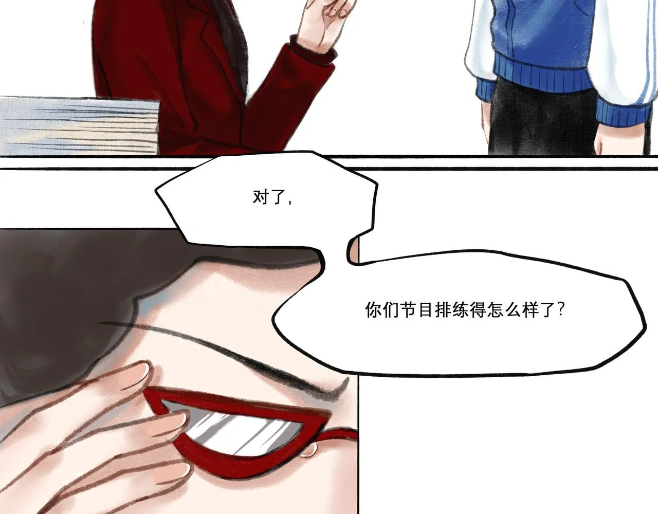12.权衡 第5页