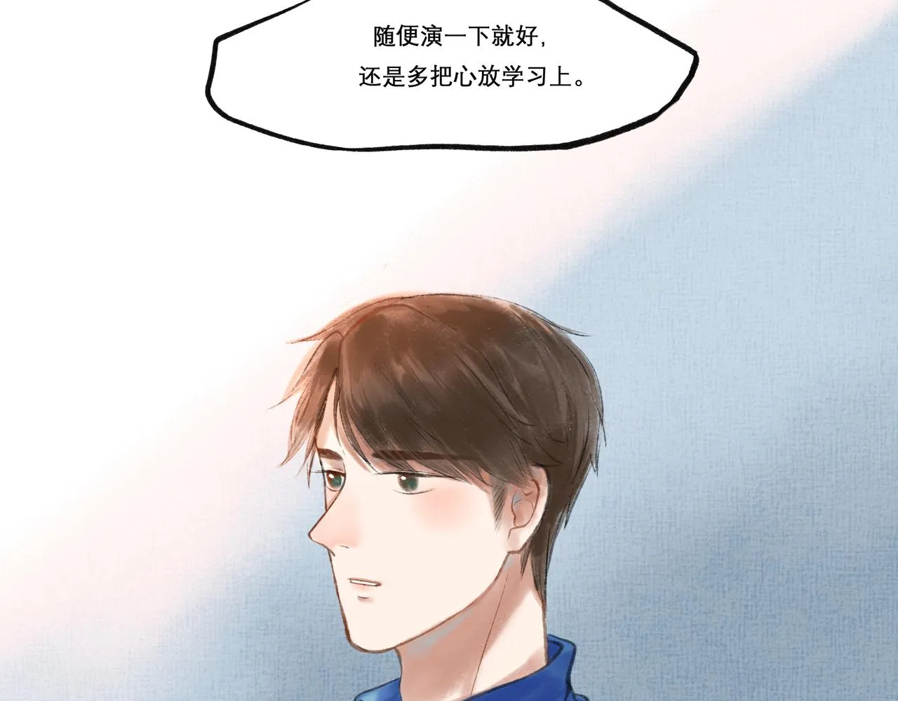12.权衡 第7页