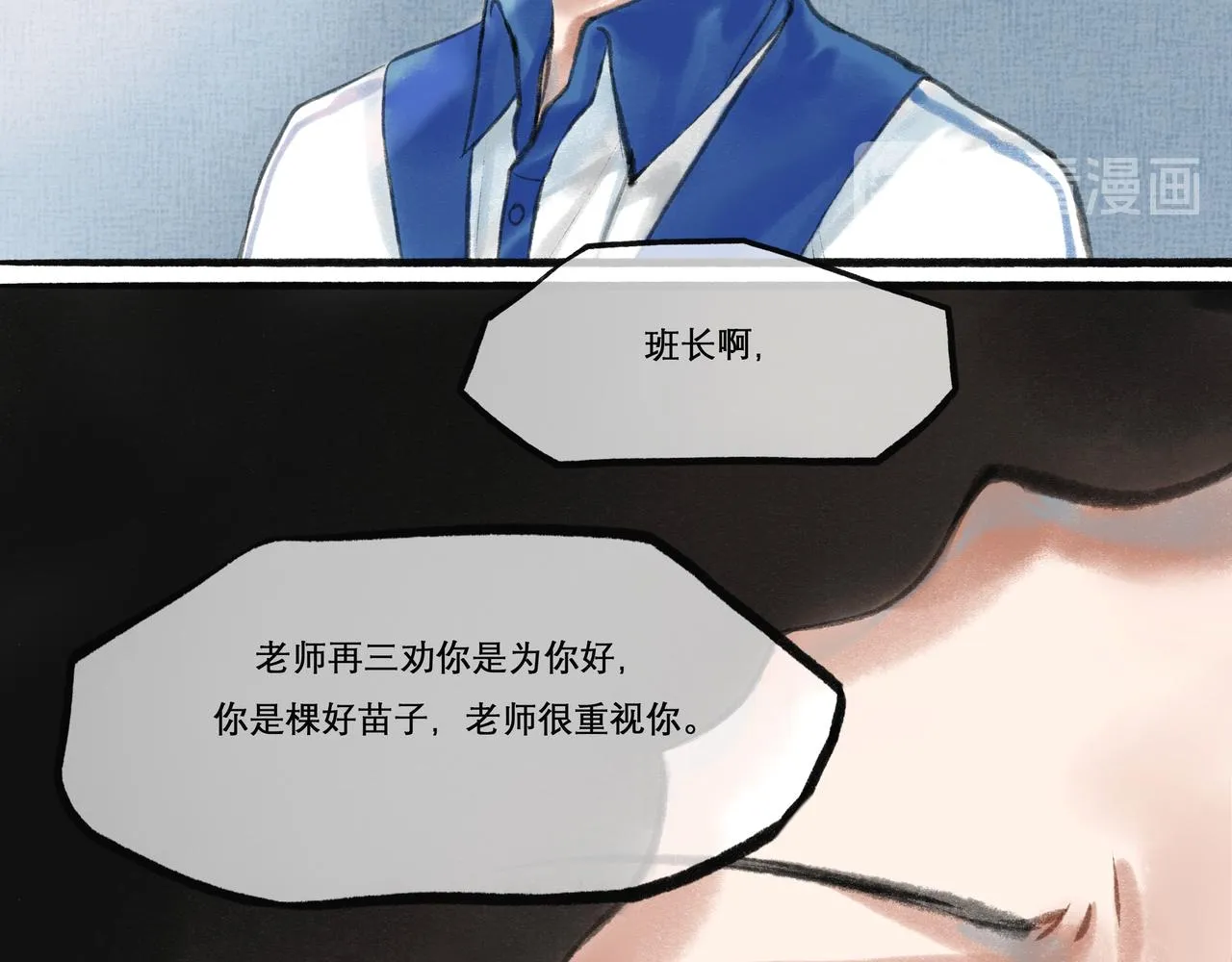 12.权衡 第8页