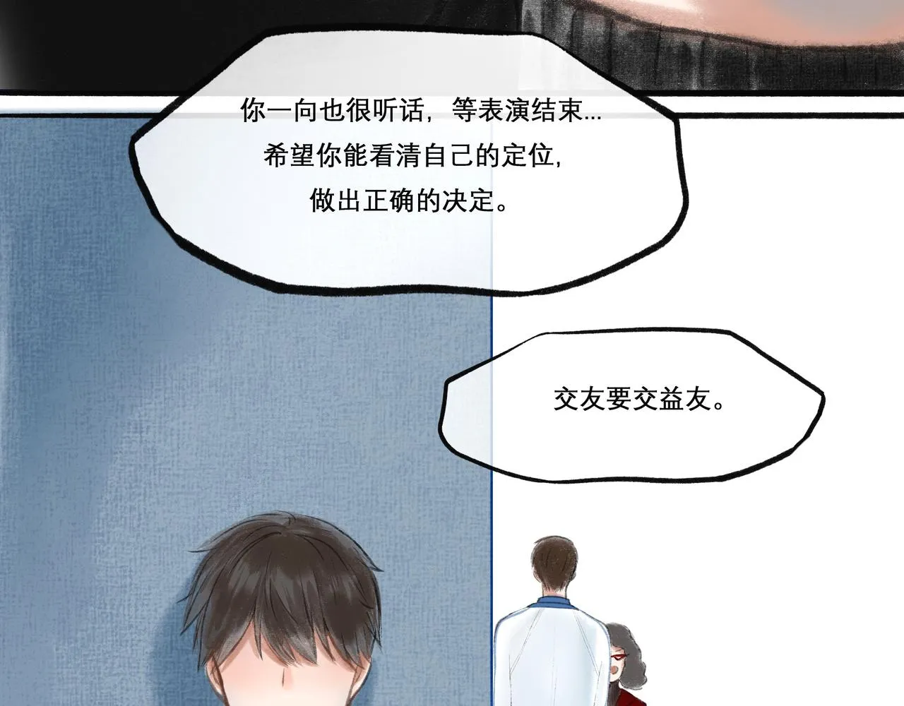 12.权衡 第10页