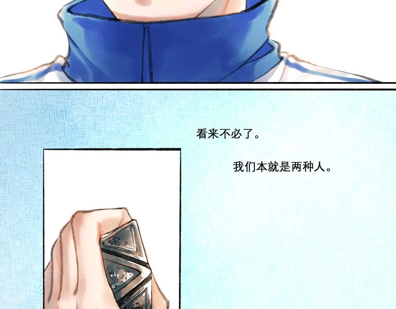 12.权衡 第14页