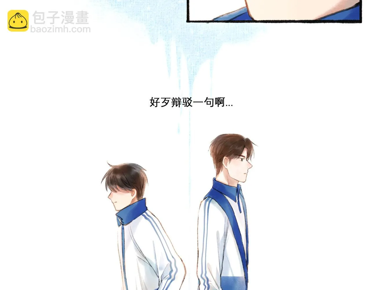 12.权衡 第16页