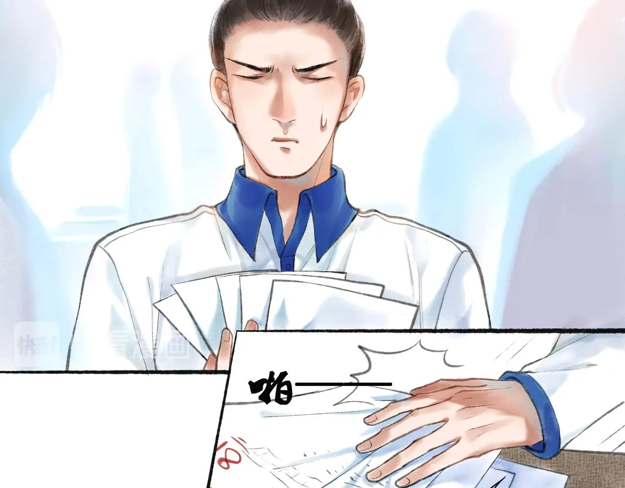 12.权衡 第18页
