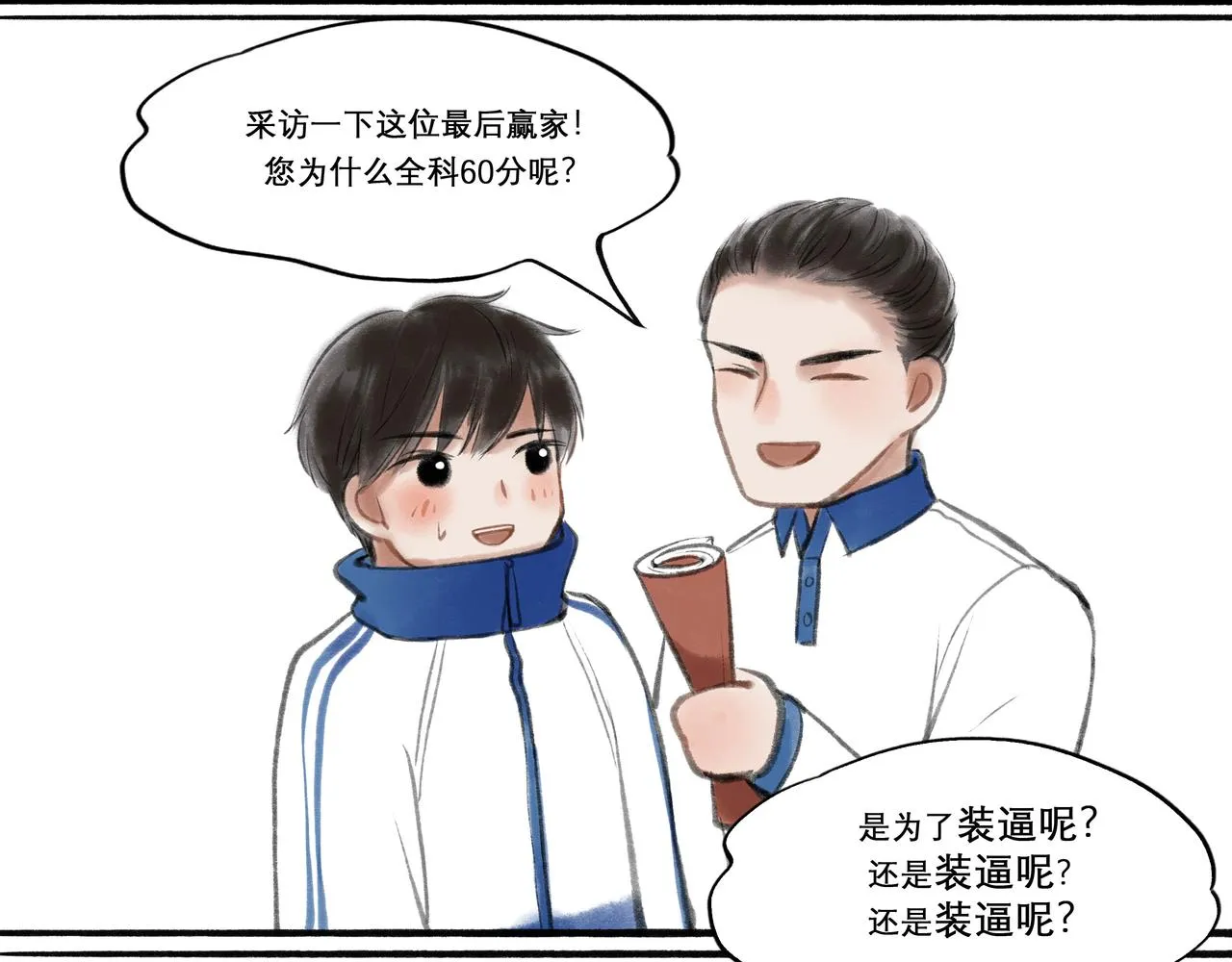 12.权衡 第23页