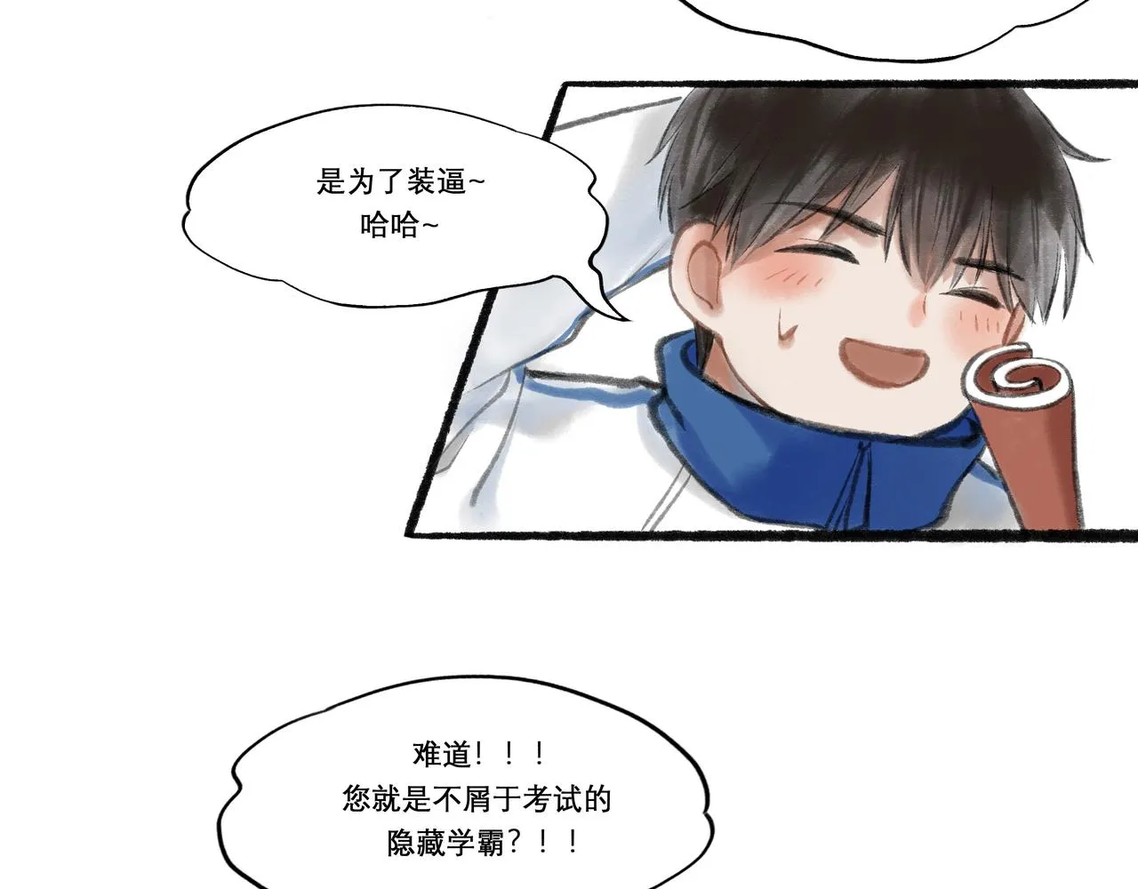 12.权衡 第24页