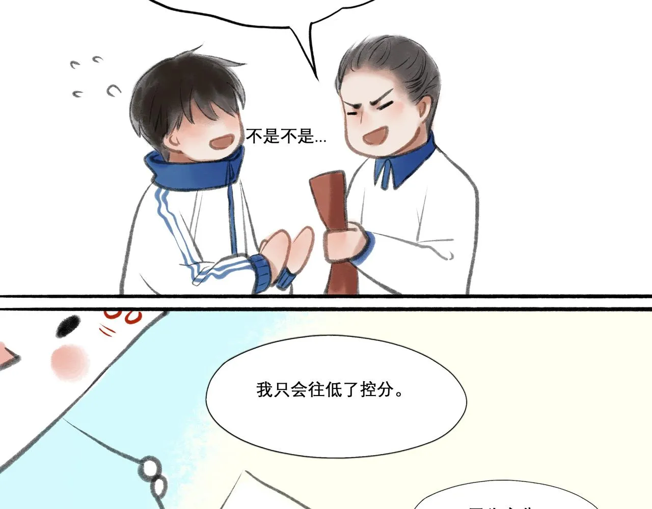 12.权衡 第25页