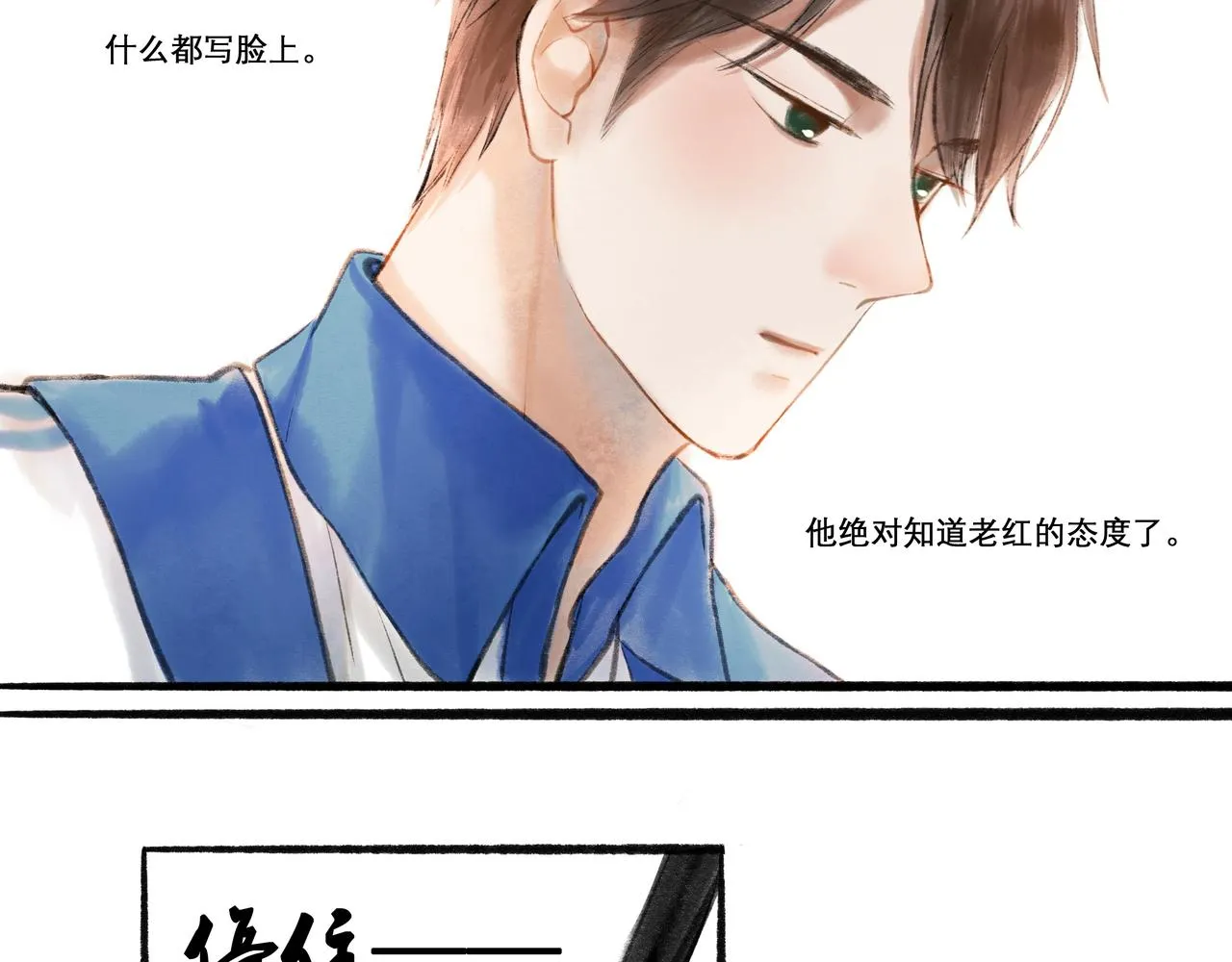 12.权衡 第29页