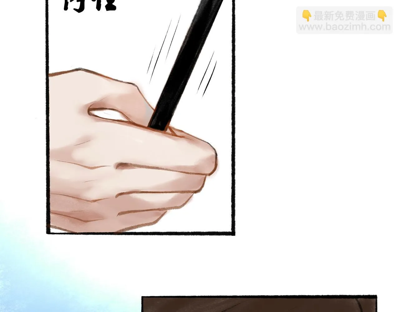 12.权衡 第30页