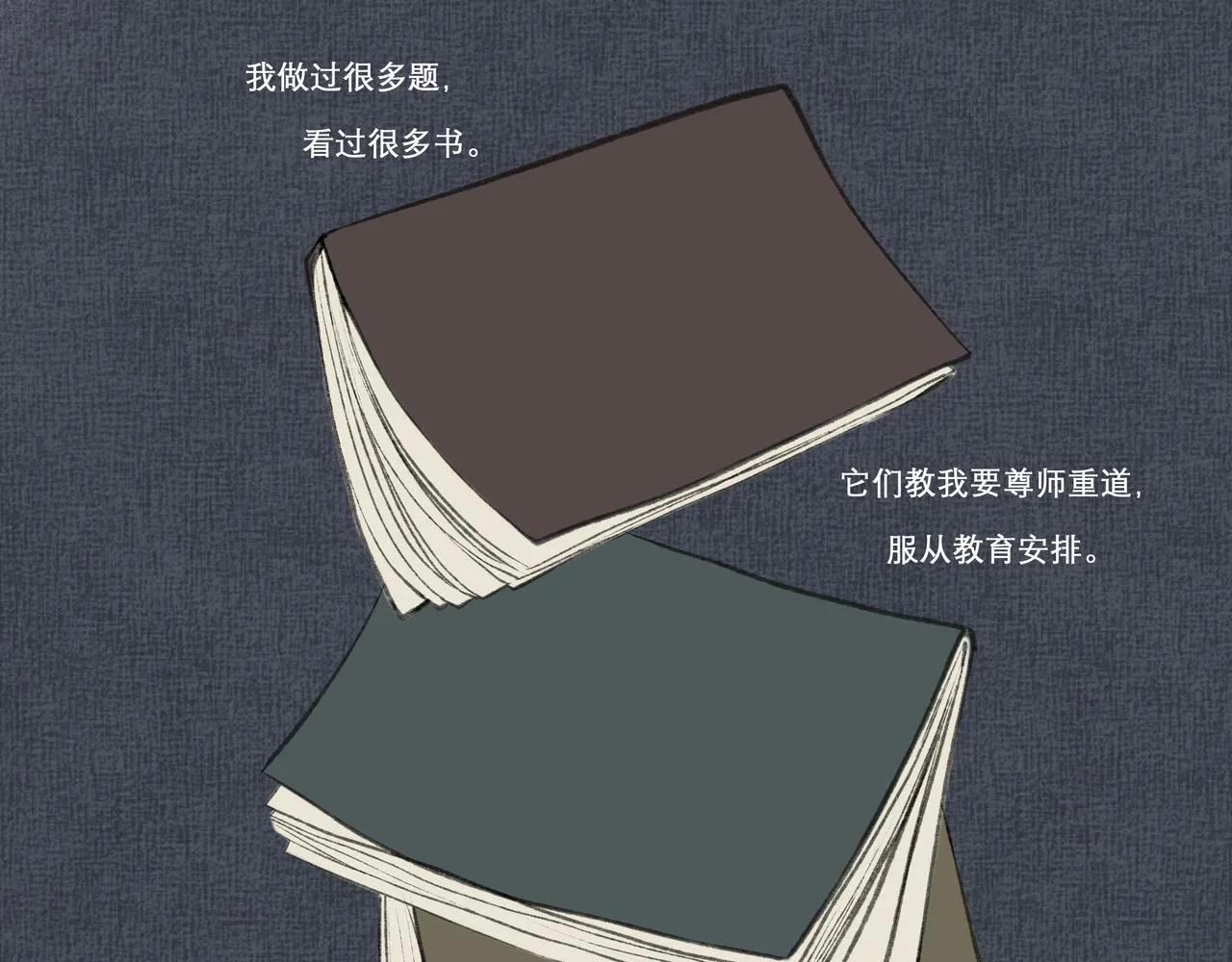 12.权衡 第33页