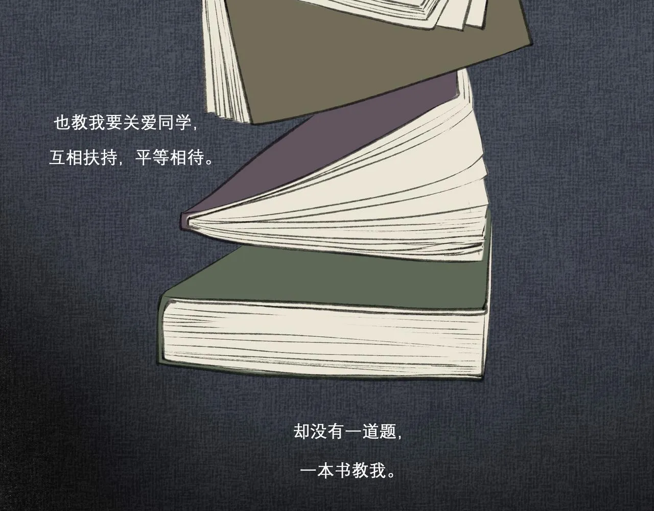 12.权衡 第34页