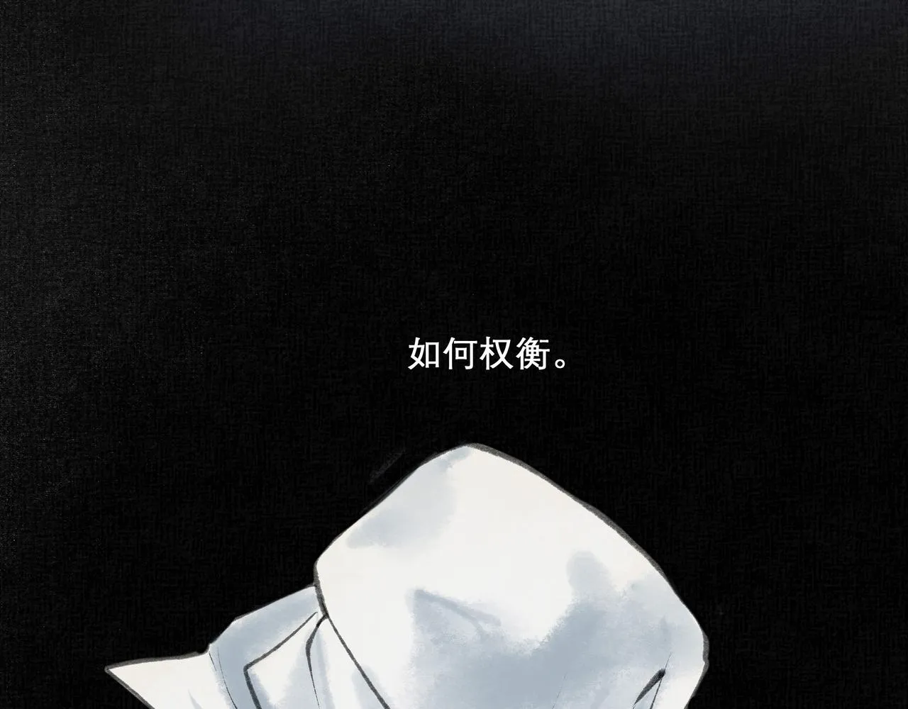 12.权衡 第35页