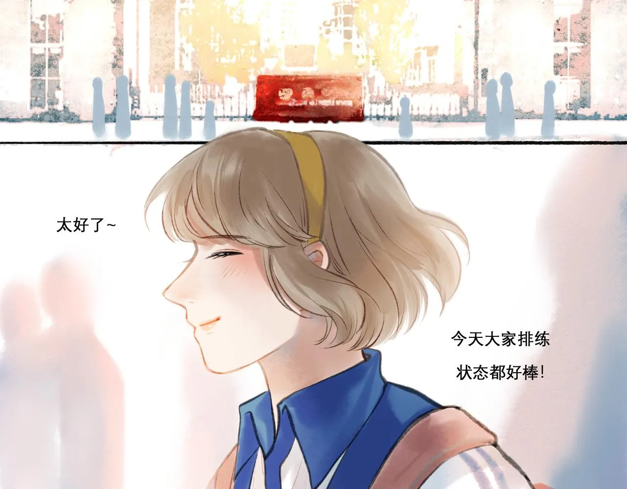 12.权衡 第37页