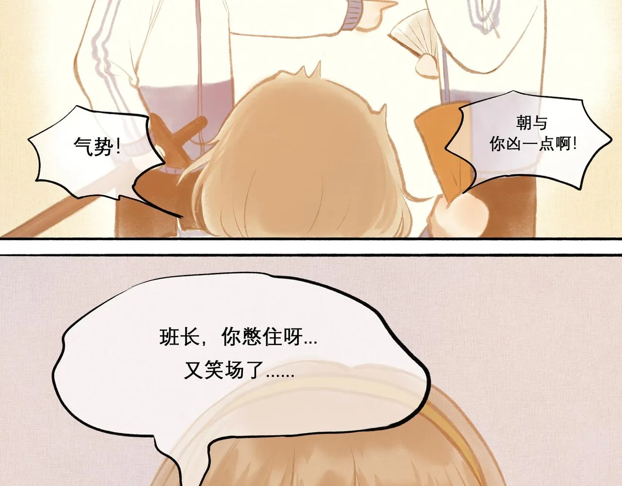 12.权衡 第39页