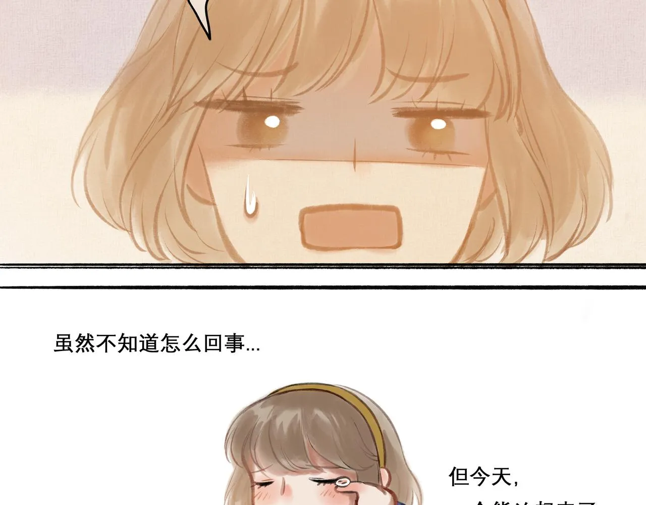 12.权衡 第40页