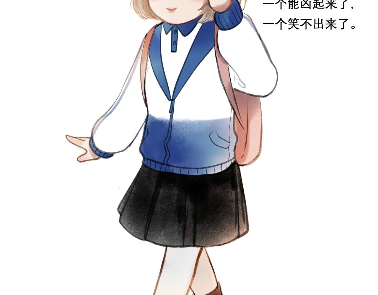 12.权衡 第41页
